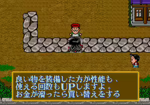 Page 294 of Mahjong Quest - preview thumbnail