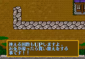 Page 295 of Mahjong Quest - preview thumbnail