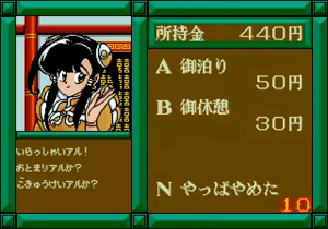 Page 297 of Mahjong Quest - preview thumbnail