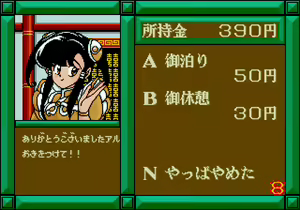 Page 299 of Mahjong Quest - preview thumbnail