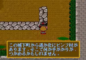 Page 300 of Mahjong Quest - preview thumbnail