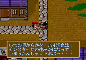 Page 311 of Mahjong Quest - preview thumbnail