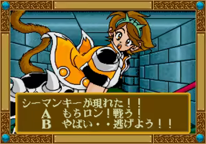 Page 324 of Mahjong Quest - preview thumbnail