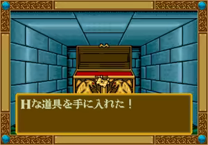 Page 331 of Mahjong Quest - preview thumbnail