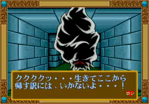 Page 334 of Mahjong Quest - preview thumbnail