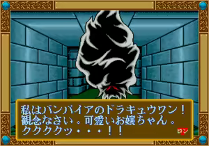 Page 335 of Mahjong Quest - preview thumbnail