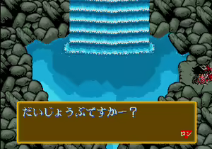 Page 366 of Mahjong Quest - preview thumbnail