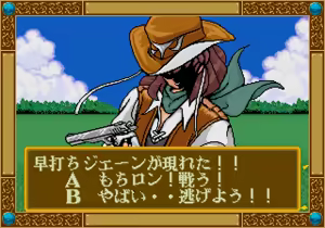 Page 376 of Mahjong Quest - preview thumbnail
