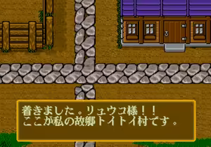 Page 382 of Mahjong Quest - preview thumbnail