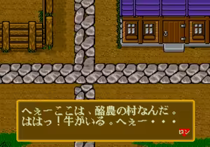 Page 383 of Mahjong Quest - preview thumbnail