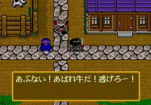 Page 384 of Mahjong Quest - preview thumbnail