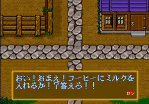 Page 387 of Mahjong Quest - preview thumbnail