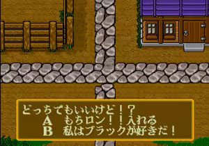 Page 388 of Mahjong Quest - preview thumbnail