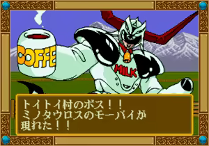 Page 390 of Mahjong Quest - preview thumbnail