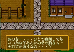 Page 397 of Mahjong Quest - preview thumbnail