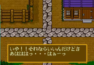 Page 399 of Mahjong Quest - preview thumbnail