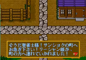 Page 400 of Mahjong Quest - preview thumbnail