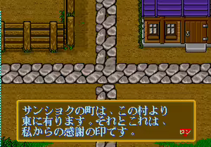 Page 401 of Mahjong Quest - preview thumbnail
