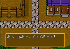 Page 402 of Mahjong Quest - preview thumbnail