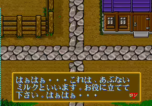 Page 408 of Mahjong Quest - preview thumbnail