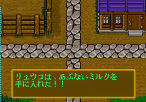 Page 409 of Mahjong Quest - preview thumbnail