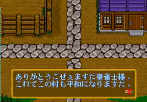 Page 412 of Mahjong Quest - preview thumbnail