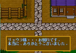 Page 414 of Mahjong Quest - preview thumbnail
