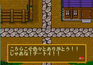Page 415 of Mahjong Quest - preview thumbnail