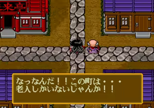 Page 438 of Mahjong Quest - preview thumbnail