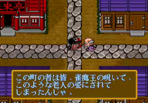 Page 444 of Mahjong Quest - preview thumbnail