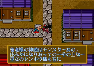 Page 445 of Mahjong Quest - preview thumbnail
