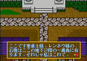 Page 454 of Mahjong Quest - preview thumbnail