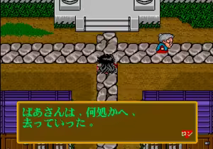 Page 455 of Mahjong Quest - preview thumbnail