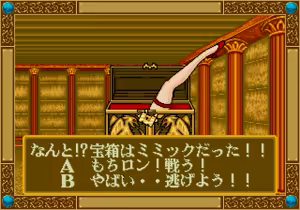 Page 471 of Mahjong Quest - preview thumbnail