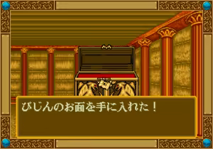 Page 478 of Mahjong Quest - preview thumbnail
