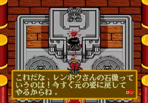 Page 484 of Mahjong Quest - preview thumbnail