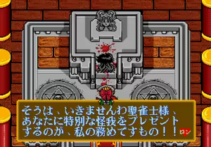 Page 485 of Mahjong Quest - preview thumbnail