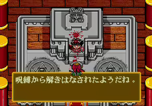 Page 497 of Mahjong Quest - preview thumbnail