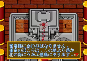 Page 503 of Mahjong Quest - preview thumbnail