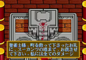 Page 510 of Mahjong Quest - preview thumbnail