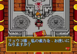 Page 514 of Mahjong Quest - preview thumbnail