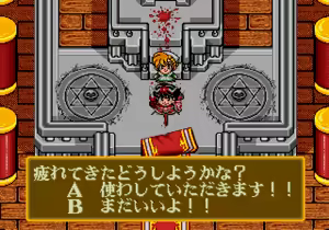 Page 515 of Mahjong Quest - preview thumbnail