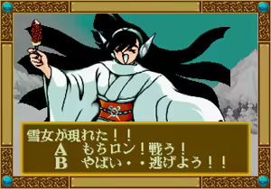 Page 517 of Mahjong Quest - preview thumbnail