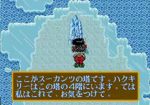 Page 521 of Mahjong Quest - preview thumbnail