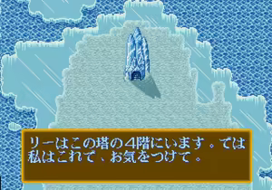 Page 522 of Mahjong Quest - preview thumbnail