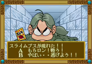 Page 524 of Mahjong Quest - preview thumbnail