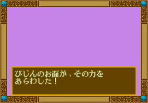 Page 527 of Mahjong Quest - preview thumbnail