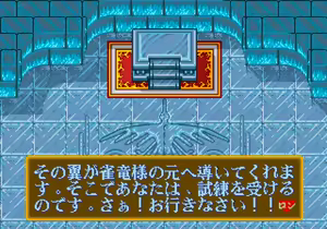 Page 553 of Mahjong Quest - preview thumbnail