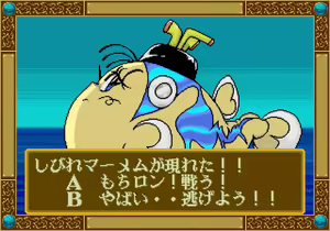 Page 561 of Mahjong Quest - preview thumbnail