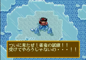 Page 568 of Mahjong Quest - preview thumbnail